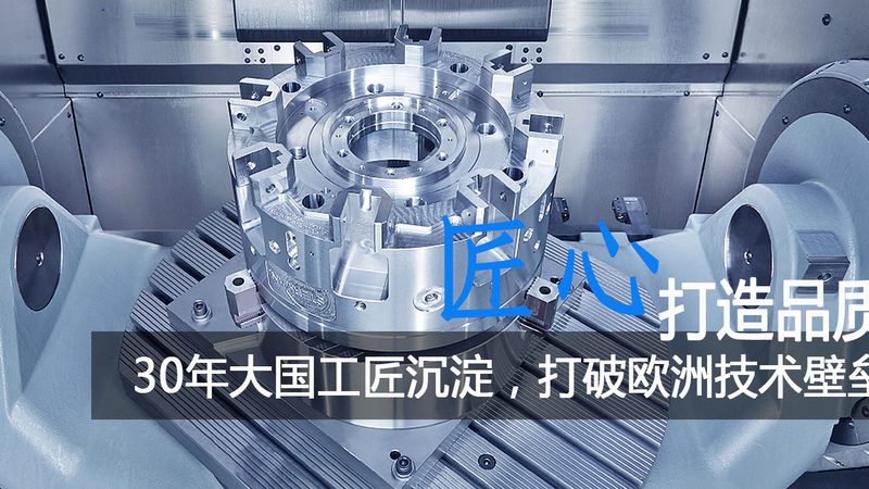 铝合金压铸模具寿命：关键参数与影响因素解析